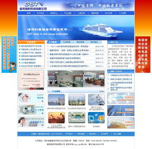 GST海湾集团客户展示 携手秦皇岛市创想信息网络，共创互联网服务新标杆