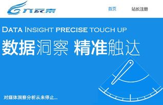 移动互联网广告联盟优选指南 聚焦单价、透明度与合规服务